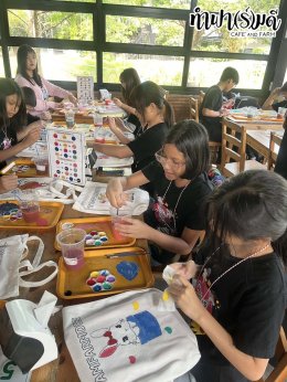 โรงเรียน สาธิตบางนา 13 มีนาคม 2569