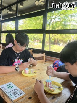 โรงเรียน สาธิตบางนา 13 มีนาคม 2569