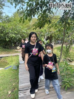 โรงเรียน สาธิตบางนา 13 มีนาคม 2569