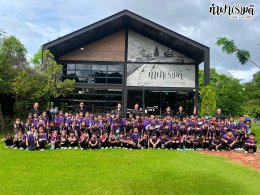 โรงเรียนกุญแจคริสเตียน 03 กรกฎาคม 2569