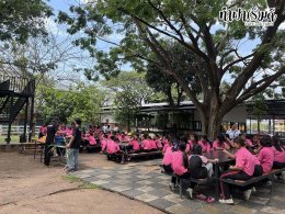 โรงเรียนชุมชนบ้านหนองปรือ 17 มีนาคม 2569