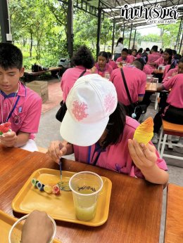 โรงเรียนชุมชนบ้านหนองปรือ 17 มีนาคม 2569