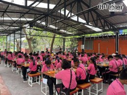 โรงเรียนชุมชนบ้านหนองปรือ 17 มีนาคม 2569