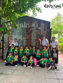 โรงเรียนชุมชนวัดหนองรี  25 สิงหาคม 2569