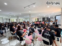 โรงเรียนดวงมณี 13 กันยายน 2569