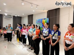 โรงเรียนดวงมณี 13 กันยายน 2569