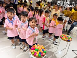 โรงเรียนดวงมณี 13 กันยายน 2569
