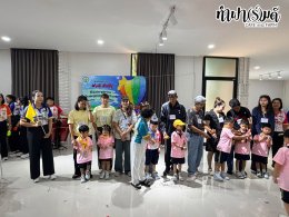 โรงเรียนดวงมณี 13 กันยายน 2569