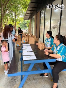 โรงเรียนดวงมณี 13 กันยายน 2569