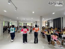 โรงเรียนดวงมณี 13 กันยายน 2569