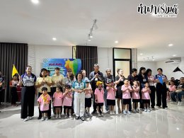 โรงเรียนดวงมณี 13 กันยายน 2569