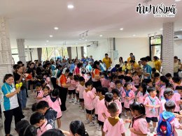 โรงเรียนดวงมณี 13 กันยายน 2569