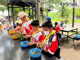 โรงเรียนดาราสมุทร 06 ตุลาคม 2569