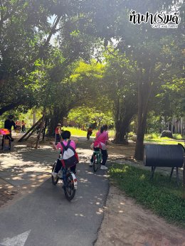 โรงเรียนดาราสมุทร 06 ตุลาคม 2569