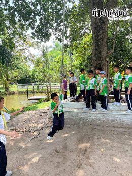 โรงเรียนดาราสมุทร 06 ตุลาคม 2569