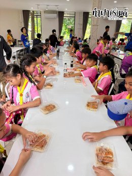 โรงเรียนดาราสมุทร 06 ตุลาคม 2569
