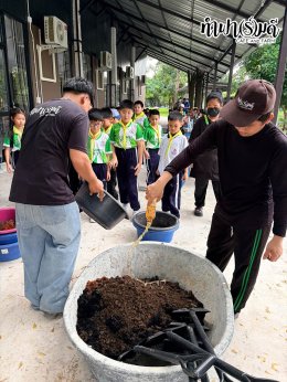 โรงเรียนดาราสมุทร 06 ตุลาคม 2569