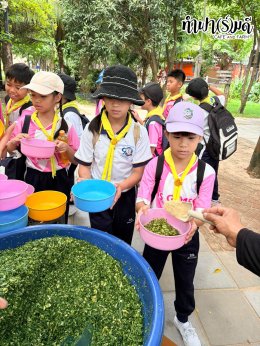 โรงเรียนดาราสมุทร 06 ตุลาคม 2569