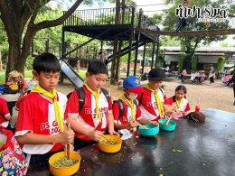 โรงเรียนดาราสมุทร 06 ตุลาคม 2569