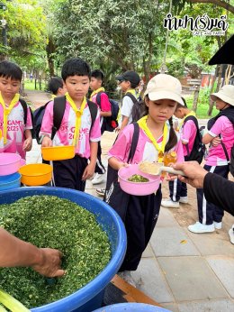 โรงเรียนดาราสมุทร 06 ตุลาคม 2569