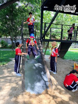 โรงเรียนดาราสมุทร 06 ตุลาคม 2569