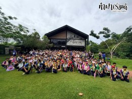 โรงเรียนดาราสมุทร 06 ตุลาคม 2569
