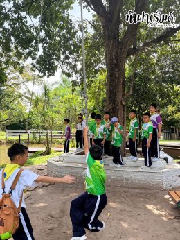 โรงเรียนดาราสมุทร 06 ตุลาคม 2569