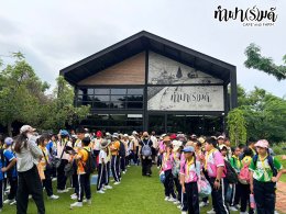 โรงเรียนดาราสมุทร 06 ตุลาคม 2569