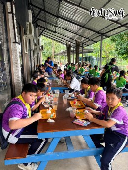 โรงเรียนดาราสมุทร 06 ตุลาคม 2569