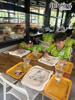 โรงเรียนนานาชาติมูลตรีภักดี 23-26 มีนาคม 2569