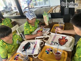 โรงเรียนนานาชาติมูลตรีภักดี 23-26 มีนาคม 2569