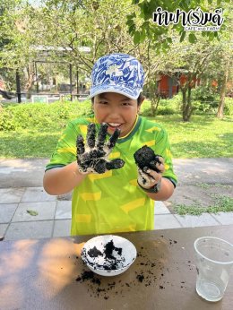 โรงเรียนนานาชาติมูลตรีภักดี 23-26 มีนาคม 2569