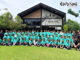 โรงเรียนนิคมวิทยา อำเภอนิคมพัฒนา จังหวัดระยอง 10 กันยายน 2569