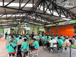โรงเรียนนิคมวิทยา อำเภอนิคมพัฒนา จังหวัดระยอง 10 กันยายน 2569