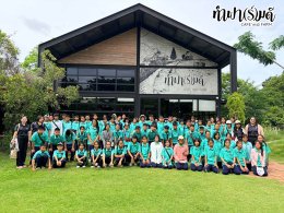 โรงเรียนนิคมวิทยา อำเภอนิคมพัฒนา จังหวัดระยอง 10 กันยายน 2569