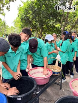 โรงเรียนนิคมวิทยา อำเภอนิคมพัฒนา จังหวัดระยอง 10 กันยายน 2569