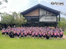 โรงเรียนบรรณพันธ์ศึกษา 18 กุมภาพันธ์ 2569