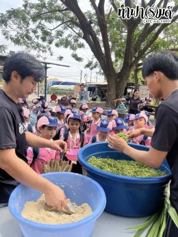 โรงเรียนบรรณพันธ์ศึกษา 18 กุมภาพันธ์ 2569