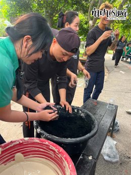 โรงเรียนบางปะอิน​ ราชานุ​เคราะห์​ ๑ 7 สิงหาคม 2569