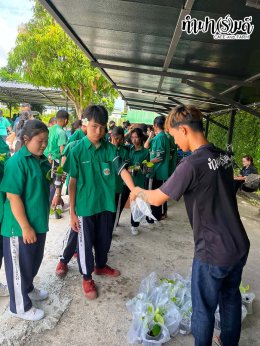 โรงเรียนบางปะอิน​ ราชานุ​เคราะห์​ ๑ 7 สิงหาคม 2569