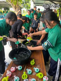 โรงเรียนบางปะอิน​ ราชานุ​เคราะห์​ ๑ 7 สิงหาคม 2569