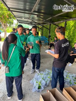 โรงเรียนบางปะอิน​ ราชานุ​เคราะห์​ ๑ 7 สิงหาคม 2569