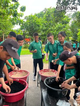 โรงเรียนบางปะอิน​ ราชานุ​เคราะห์​ ๑ 7 สิงหาคม 2569