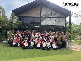 โรงเรียนบ้านซอย2ฯ จ.จันทบุรี 27 กุมภาพันธ์ 2569