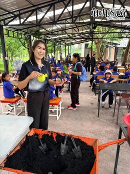 โรงเรียนบ้านบางแสม 15 กันยายน 2569