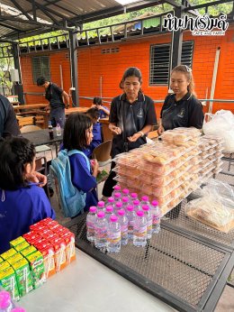 โรงเรียนบ้านบางแสม 15 กันยายน 2569