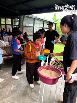 โรงเรียนบ้านศรัทธาตะพง 25 กันยายน 2569