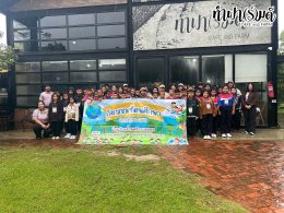 โรงเรียนบ้านศรัทธาตะพง 25 กันยายน 2569