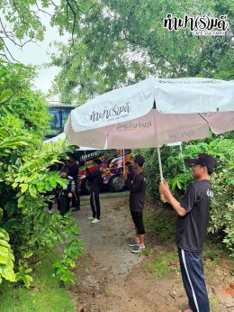 โรงเรียนบ้านศรัทธาตะพง 25 กันยายน 2569