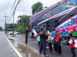 โรงเรียนบ้านสุรศักดิ์ ศรีราชา 25 กันยายน 2569